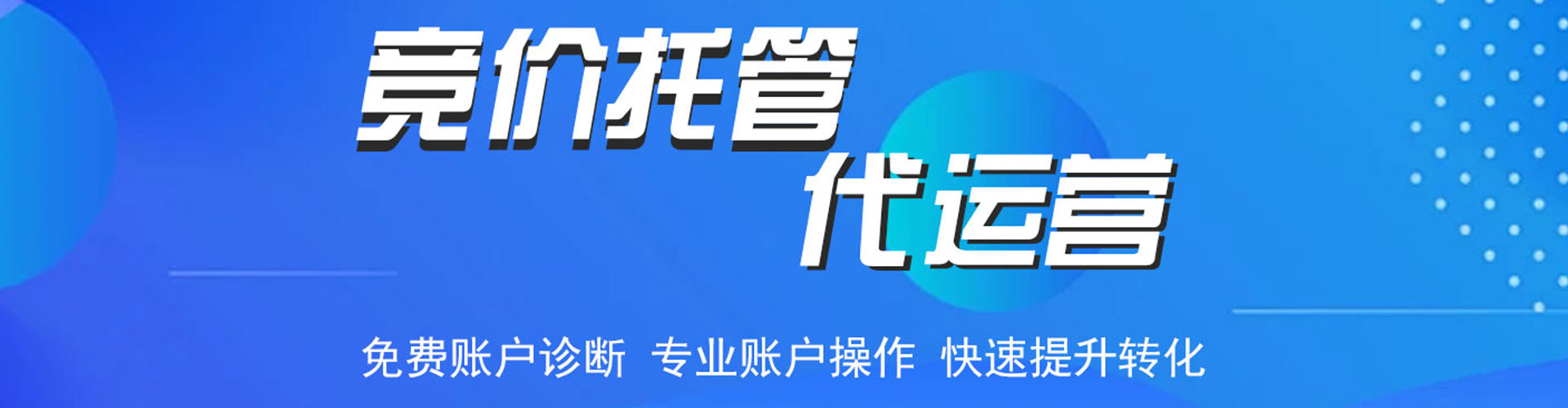 任泽百度充值高返点
